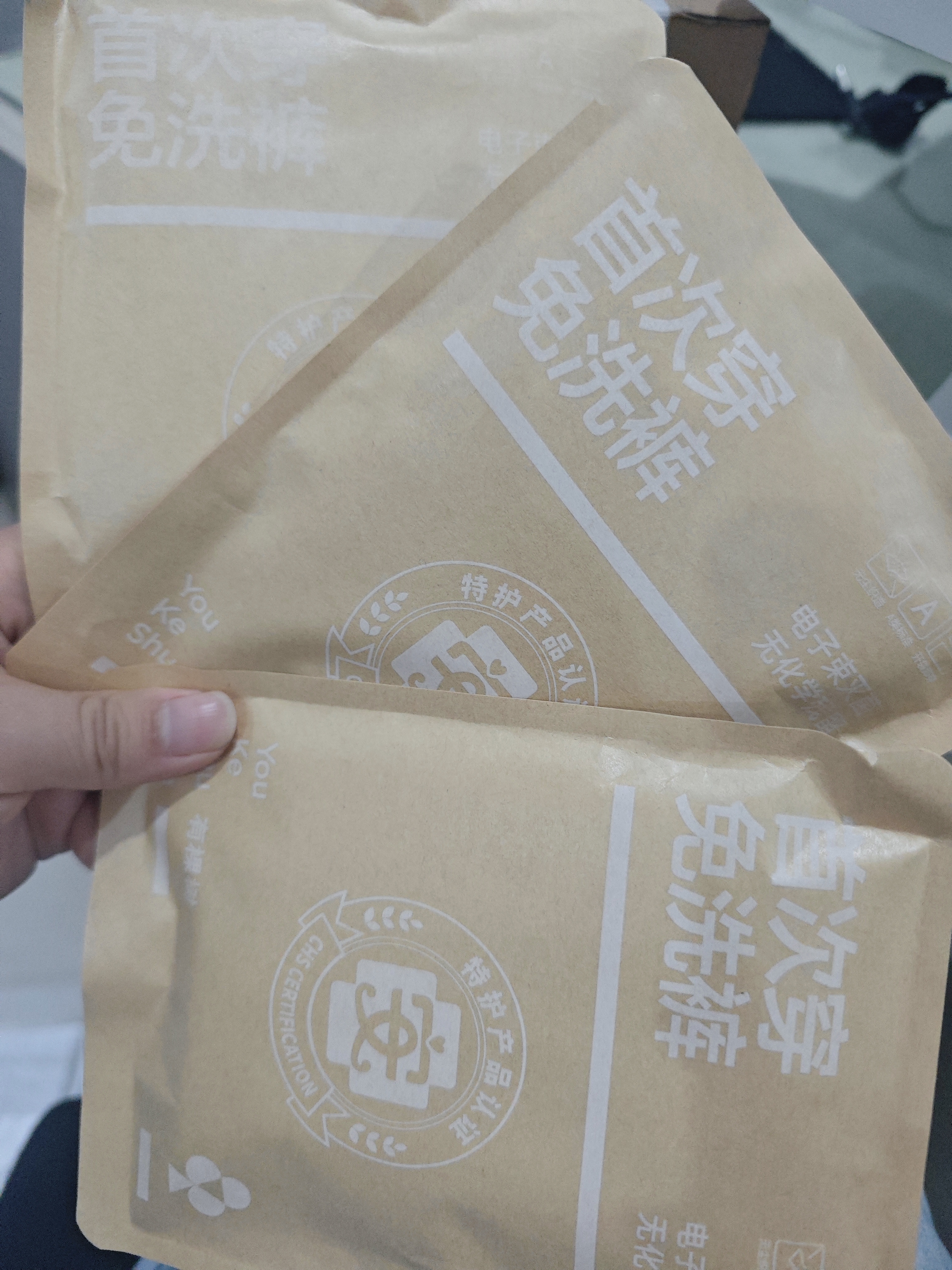 有棵树【特护级首穿免洗】A类婴儿棉女士内裤女10A抗菌蚕丝裆透气三角裤 实拍图