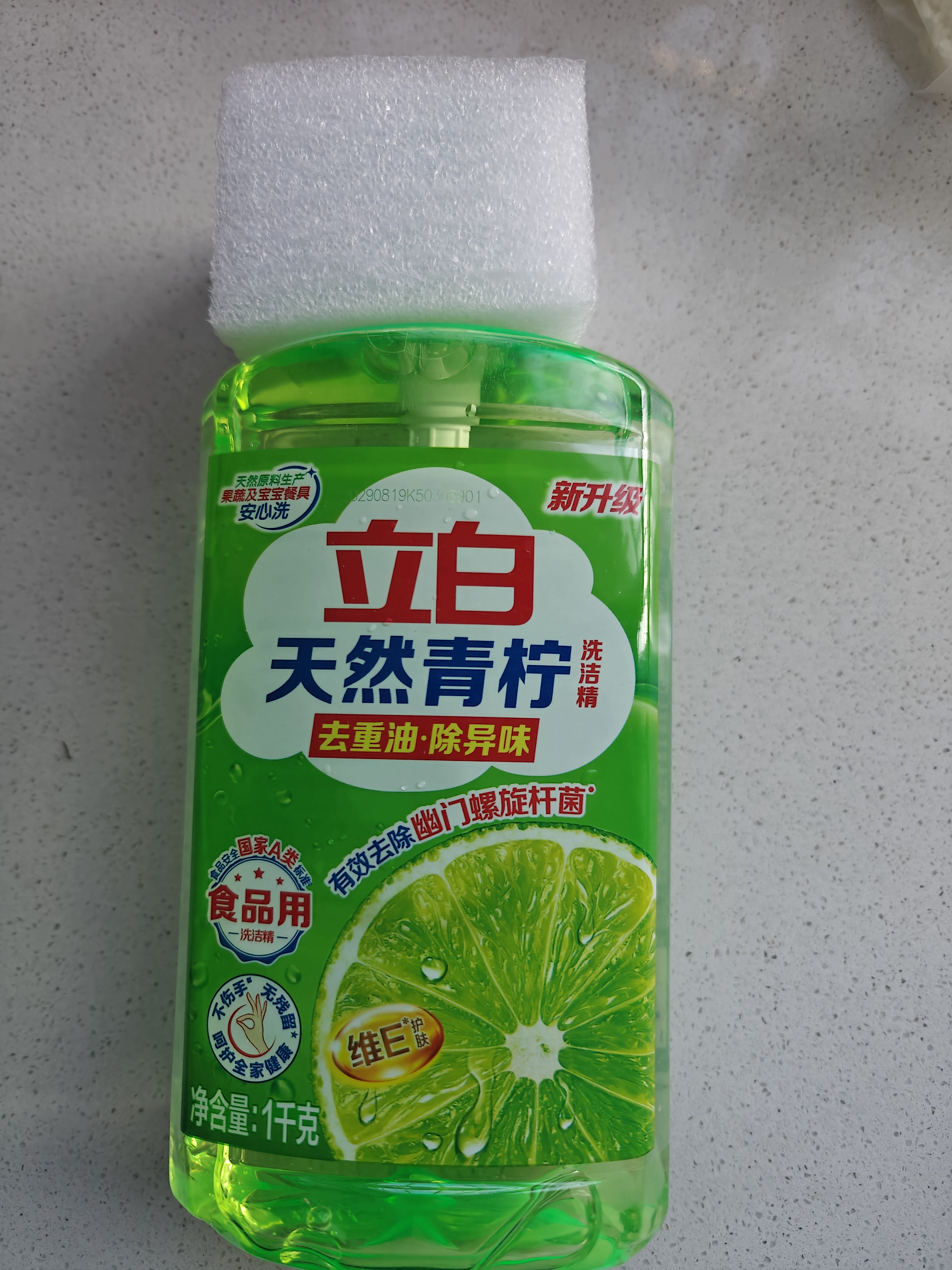 立白洗洁精去油去腥家用洗涤灵家庭装餐饮食品用不伤手实惠装批发 除菌青柠洗洁精1千克 实拍图