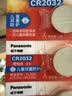 松下（Panasonic）升级CR2032E进口纽扣电池3V适用汽车钥匙遥控器手表电脑主板电子秤小米盒子CR2032五粒 12年有效期 实拍图