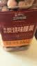 三只松鼠香酥炭烧腰果500g/罐装坚果炒货干果腰果仁休闲零食送礼  实拍图