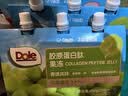 都乐 胶原蛋白肽果冻青提风味3袋装450g 实拍图