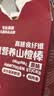 英氏酸奶山楂片18g尝鲜装果脯蜜饯鸡内金新疆酸奶粉儿童零食休闲解馋 实拍图