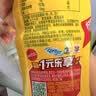 维他奶维他柠檬味茶饮料500ml*15瓶 饮料整箱装 分享装 实拍图
