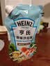 亨氏（Heinz）(Heinz) 沙拉酱 原味沙拉酱 蔬菜水果沙拉寿司酱 200g袋装 实拍图
