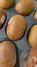 佳沛（zespri）新西兰金奇异果18粒优选果103-124g猕猴桃中秋节礼品送水果礼盒 实拍图