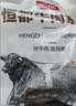 恒都国产谷饲原切牛尾骨 2斤 鲜香味美 温润滋补 四季炖煮 实拍图