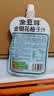金豆芽金银花柚子汁儿童饮品户外便携小孩果汁饮料送礼礼盒100ml*22袋 实拍图