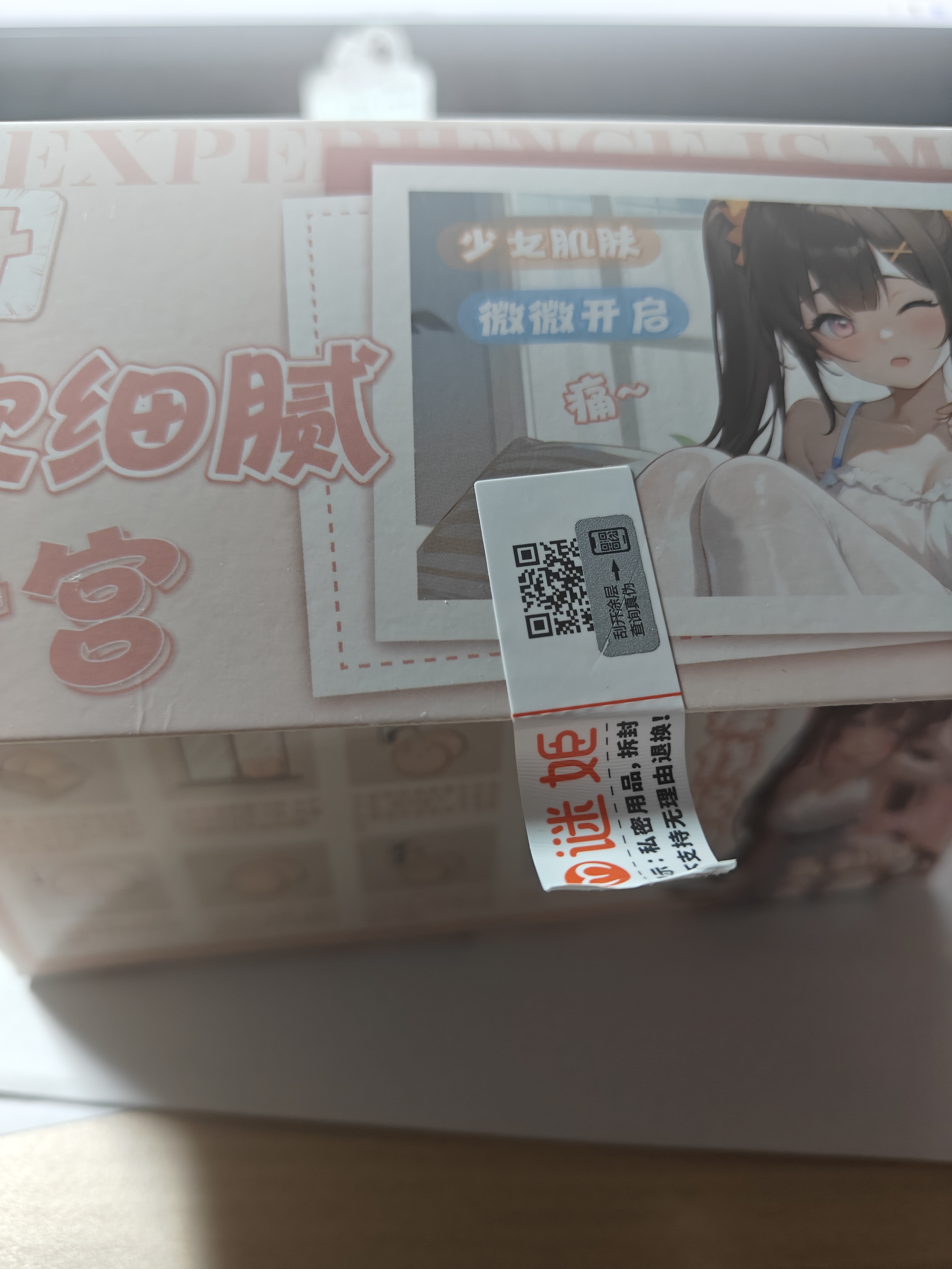谜姬飞机圣杯倒模膜名器手动娃娃玩具男性斐济成人情趣专用品自安慰器 实拍图