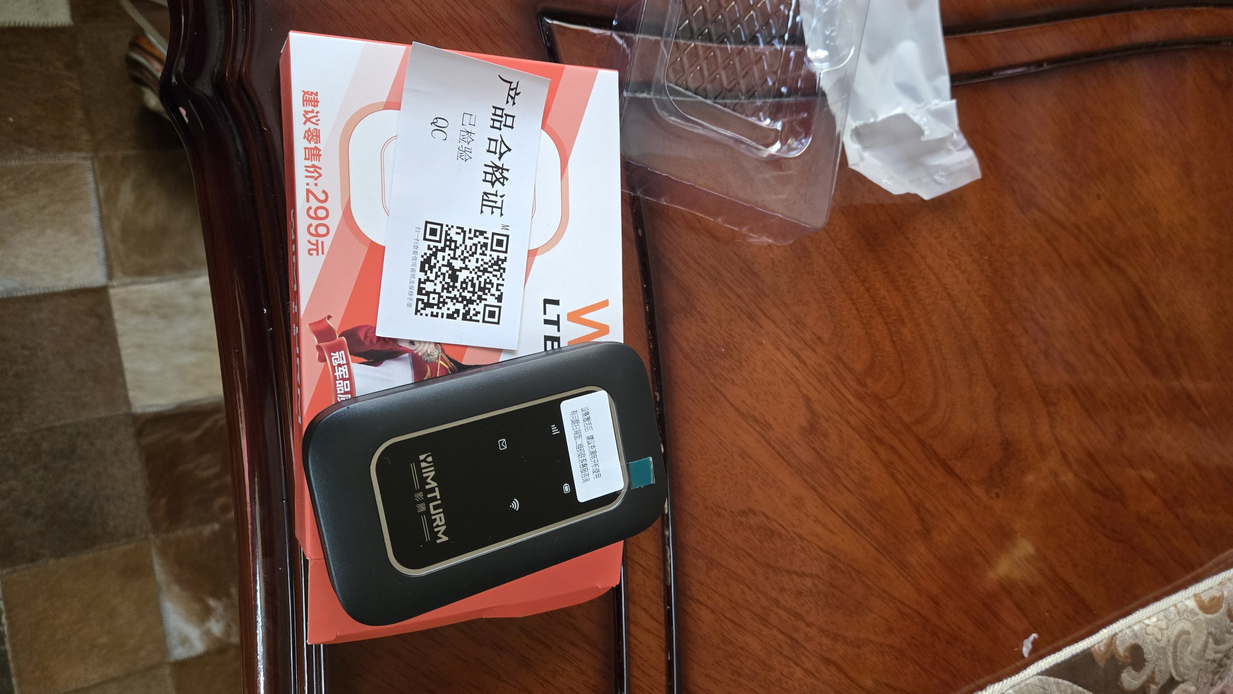 影腾随身wifi多网全国通用无线wi-fi6免插卡无限制大流量卡便携式网卡高速网络可上飞机高铁2026款5GHF 含累计1500G流量180天有效+3000毫安黑色 实拍图
