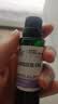 阿芙葡萄籽油100ml 提拉紧致面部精华油身体按摩送女友生日礼物 实拍图