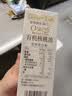 爷爷的农场有机核桃油辅食用油110ml 凉拌热炒 送宝宝婴幼儿辅食6-12月食谱 实拍图