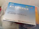 泽普思 氟比洛芬凝胶贴膏 13.6cm*10cm*6贴/盒  实拍图