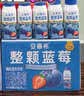 伊利安慕希整颗蓝莓 风味常温酸奶200g*8瓶/箱 中秋礼品 礼盒装 实拍图