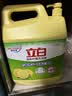 立白洗洁精清新柠檬5.62kg 强效去油 A类食品用餐馆商用酒店大黄桶 实拍图
