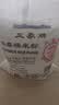 三象水磨糯米粉汤圆粉雪媚娘冰皮月饼糍粑原料500g泰国进口烘焙做甜品 实拍图
