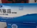 易下开塞露（含甘油）20ml*20支/盒*3盒 治疗便秘成人孕妇儿童老人便秘药润肠通便 肠道健康 实拍图