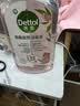 滴露（Dettol）衣物消毒液自然香氛洗衣除菌液 除螨48h留香1000ml*1灭活白念珠菌 实拍图