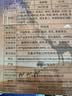新边界黑麦大列巴切片1000g礼盒装俄罗斯大列巴独立包装早餐面包果仁 实拍图