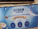 伊利轻活0乳糖全脂奶粉 营养品礼盒送礼 成人奶粉乳糖不耐推荐 750g*2 实拍图