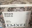嫚熙（EMXEE） 防溢乳垫孕妇产后一次性超薄舒适防漏溢乳贴隔奶垫透气 100片装 【1.0经典款】 实拍图