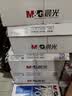 晨光（M&G）蓝晨光 A4 70g 加厚 双面打印纸 复印纸光滑细腻不卡纸 500张/包8包/箱(整箱4000张) APYVQ959B 实拍图