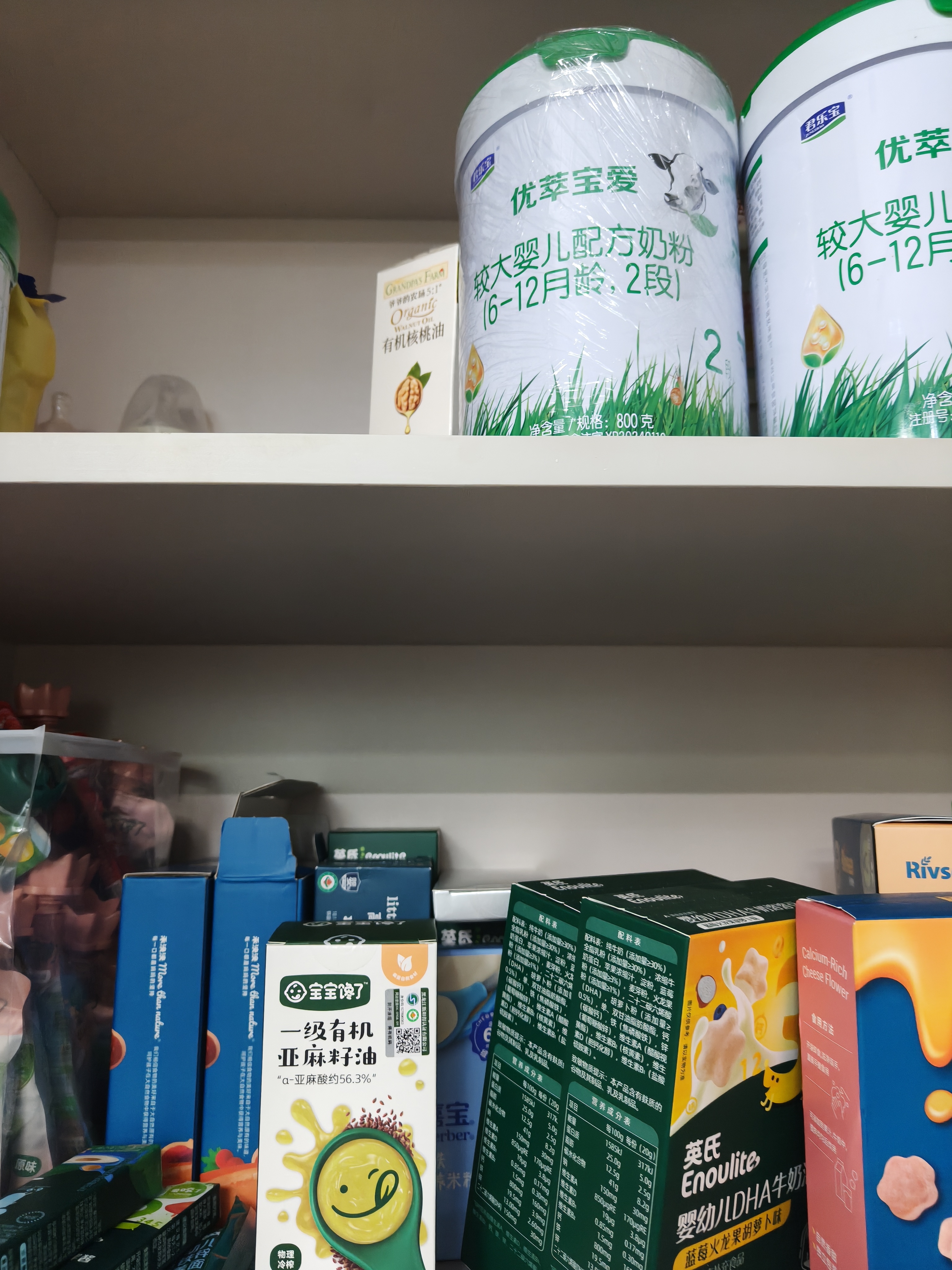 嘉宝（GERBER）嘉宝婴婴幼儿原味高铁米粉250g+爷爷的农场有机核桃油辅食油110ml 实拍图