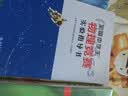 奥赛物理试题选（第三版）北大教授舒幼生著 中学生物理竞赛辅导 课外阅读暑期阅读学生阅读畅销教辅 开学季 实拍图