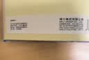 得力A4/80张不干胶标贴打印纸 带背胶亚面铜版标签纸 整张无分割 喷墨激光打印机均适用 21901 实拍图
