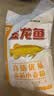 金龙鱼高筋优质麦芯小麦粉10斤 包子饺子馒头饼手擀面 实拍图