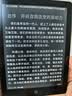 汉王（Hanvon）Clear6Pro二代电子书阅读器6英寸墨水屏电纸书智能阅读本AI学习看书平板电脑 陨石黑 实拍图