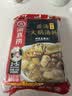 海底捞火锅底料 鲜香菌汤火锅底料110g*3袋  3~5人份 家庭聚会 一料多用 实拍图