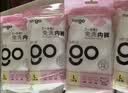 Freego牛奶丝一次性内裤女士灭菌月子透气免洗旅游日抛独立装L码20条 实拍图