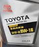 丰田原厂机油 广丰纯牌0W-16机油 4.5L SP  全合成套餐 京东养车 实拍图