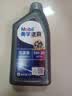 美孚（Mobil）全合成汽机油 5W-30 SP级1L 速霸驾享 汽车保养京东养车京东自营 实拍图