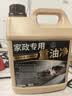 家可美（jiakemei）厨房抽油烟机清洗剂强力溶解重油污净清洁锅底黑重油垢专用2500ml 实拍图