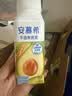 伊利安慕希利乐冠牛油果燕麦酸奶200g*10瓶/箱 中秋礼品 礼盒装 实拍图