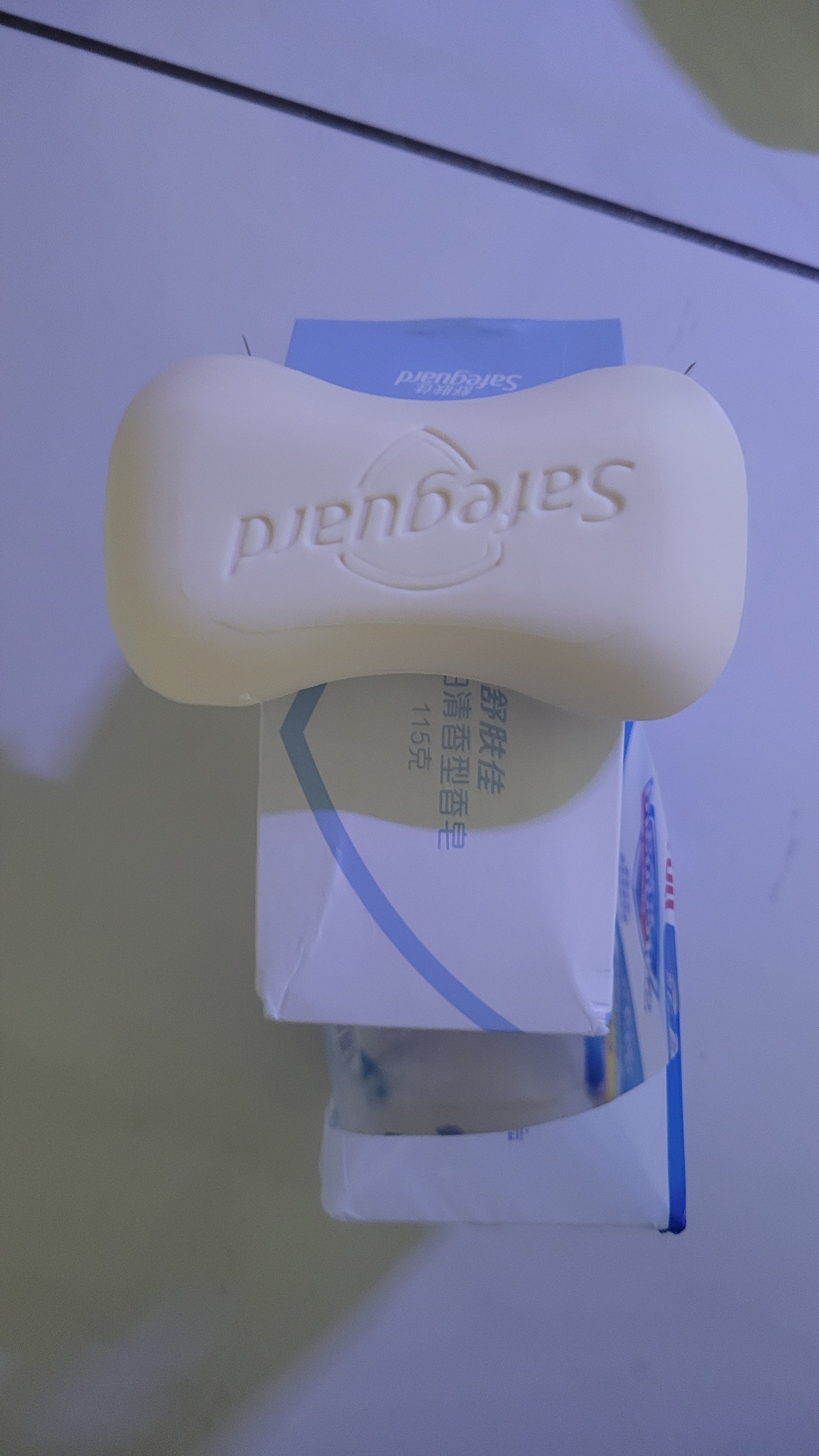 舒肤佳香皂115g*3块皂(纯白+柠檬+薰衣草)99.9%除菌 除螨温和润肤沐浴皂 实拍图