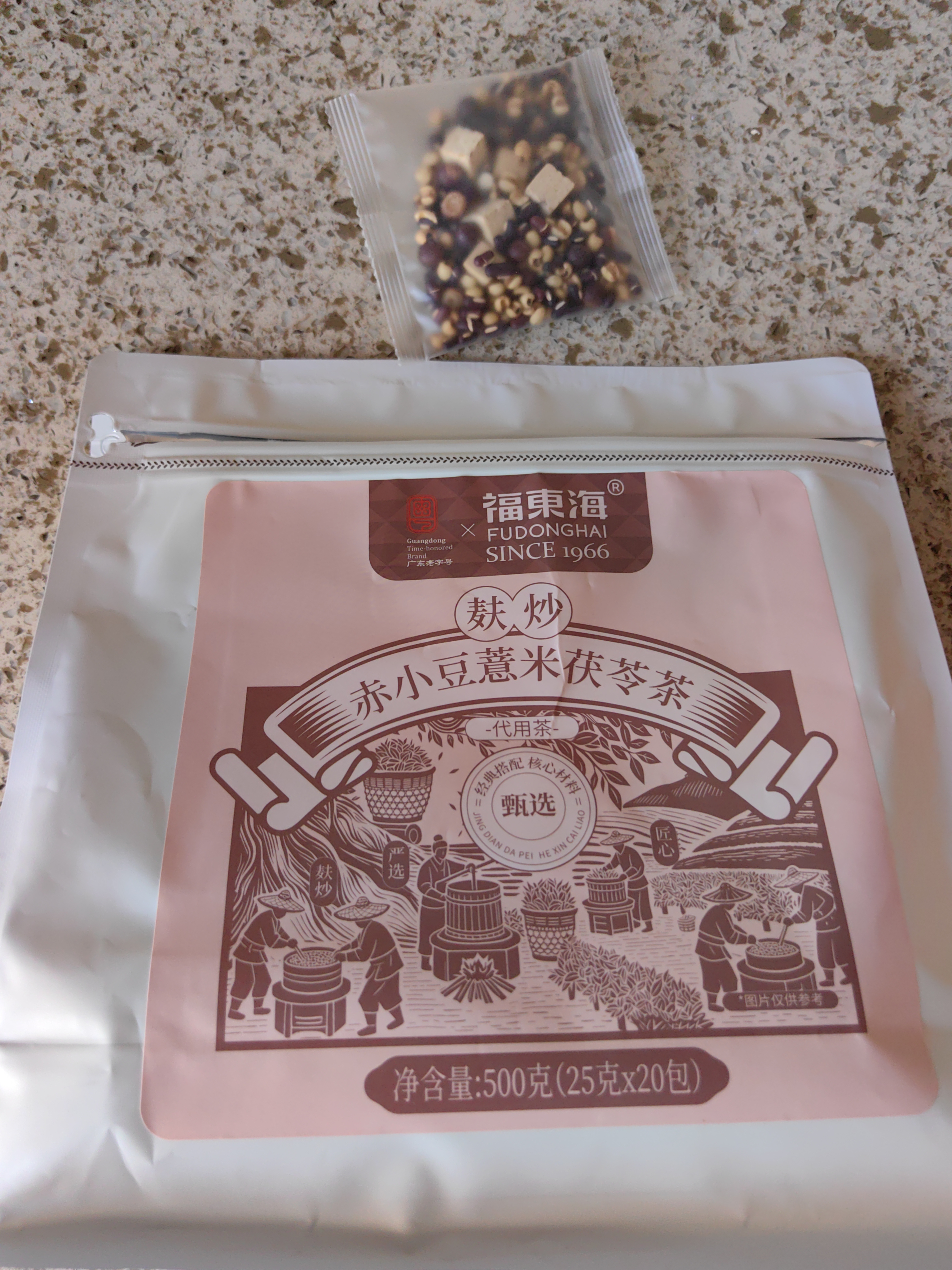 福东海麸炒赤小豆红豆薏米茶包 芡实茯苓三蒸三晒祛寒凉湿轻盈气脾胃茶 实拍图