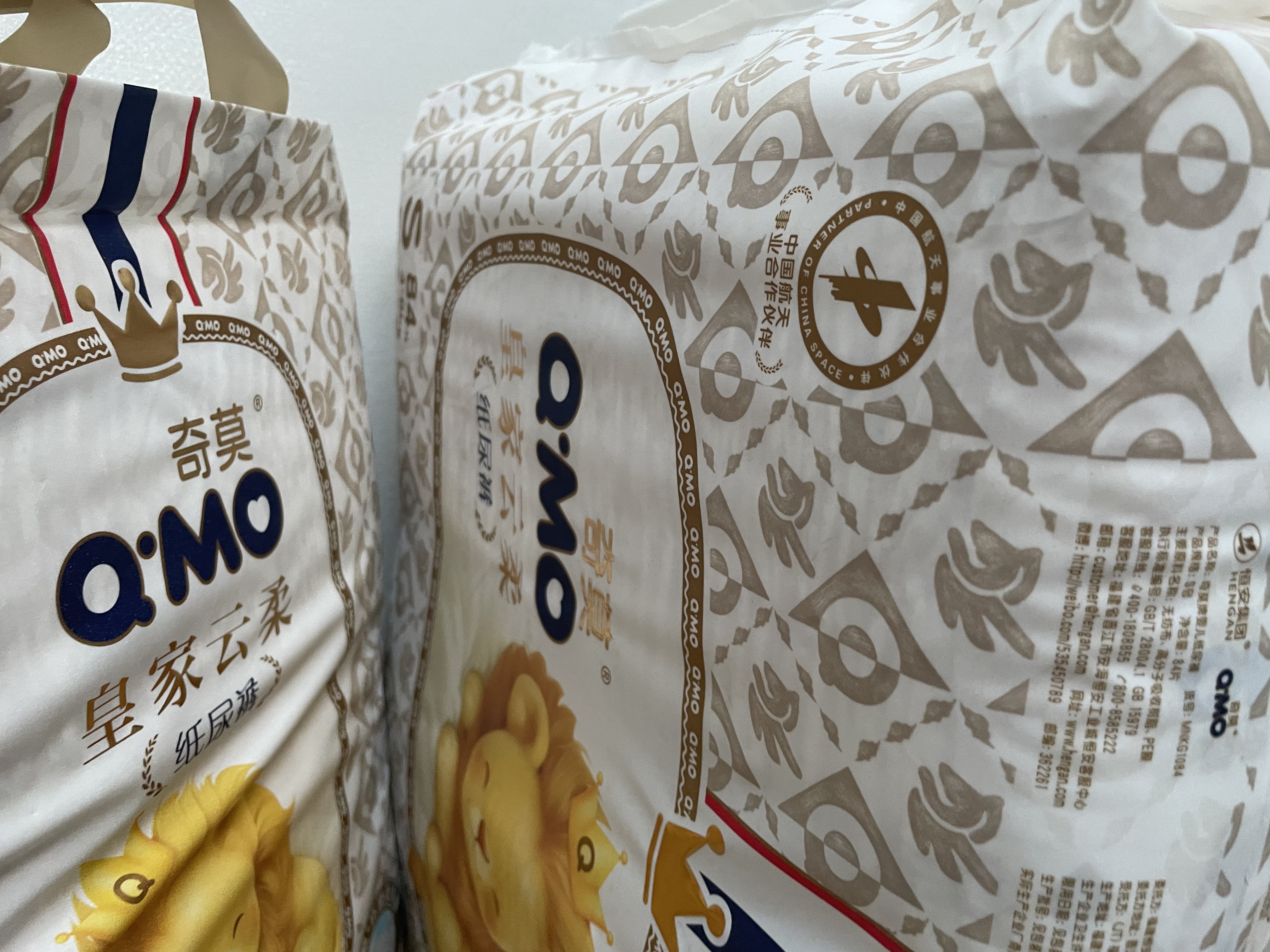 奇莫（Q-MO）【无甲酰胺】皇家云柔纸尿裤NB90片(＜5kg)尿不湿新生儿超薄透气 实拍图