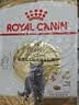 皇家猫粮 英短成猫粮 BS34 通用粮 12月以上 10KG 实拍图