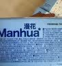 漫花400张5层抽纸大包纸巾大尺寸餐巾纸面巾纸擦手家用面巾纸 5层 400张*3包 实拍图
