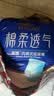 永福康绵柔透气成人拉拉裤L40片 臀围95-120cm 老人孕产妇内裤型纸尿裤 实拍图