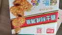 嘉士利营养早餐饼干咸薄脆饼干1000g/盒团购送礼代餐食品休闲零食下午茶 实拍图