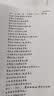 广库 【2026新款】智能全自动写字机器人仿人手写教案打字机 抄笔记机器人仿手写智能机器人自动写字机 2026款旗舰版 电脑/Android智控AI互联 实拍图