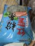 双塔粉条纯红薯粉条1000g 粉丝南北干货火锅食材地瓜粉炖菜火锅酸辣粉 实拍图