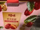 百草味红枣夹核桃660g 新疆特产无核孕妇休闲健康零食果干坚果礼盒 实拍图