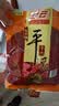 冠云平遥牛肉一品香五香味228g山西特产独立小包装牛肉粒熟食零食全家 实拍图