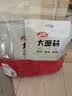 卫龙辣条大面筋 香辣味 休闲解馋零食怀旧小零食 650g（约10包） 实拍图
