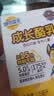 妙可蓝多儿童成长酪乳125ml*4盒 5.0g乳蛋白 新鲜干酪奶酪牛奶 高钙配方 实拍图