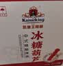 凯撒精酿原浆 啤酒整箱装 凯撒王系列 冰糖葫芦中式精酿啤酒1L*6桶 实拍图
